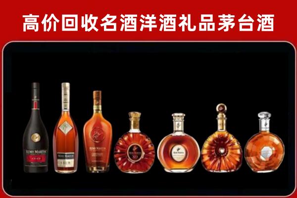 日喀则市昂仁县回收拉菲红酒
