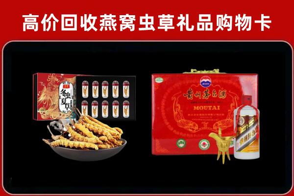 日喀则市昂仁县回收15年茅台酒